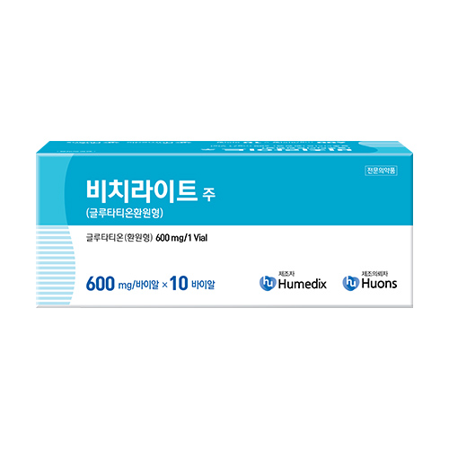 产品示例: Beachlight injection (reduced glutathione)