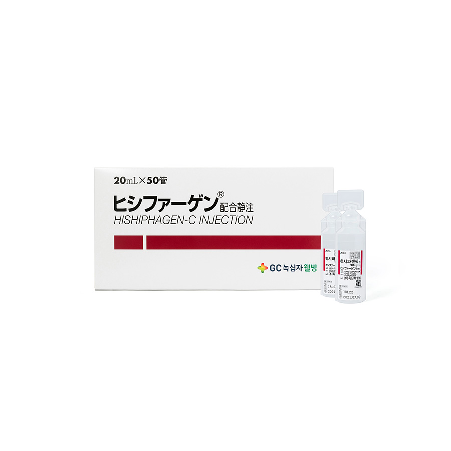 产品示例: Hishiphagen C injection