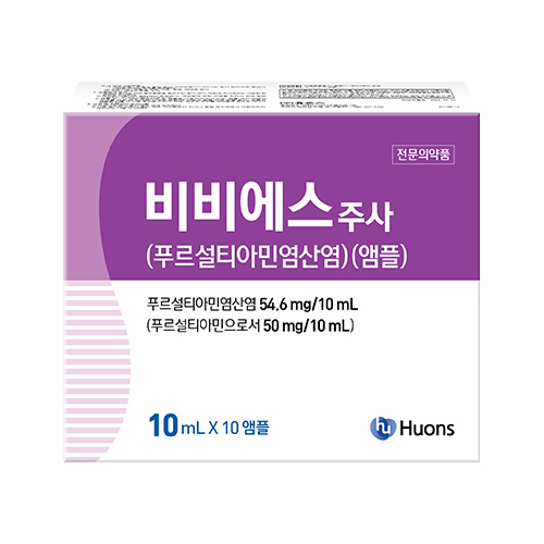 产品示例: BBS injection (fursultiamine)