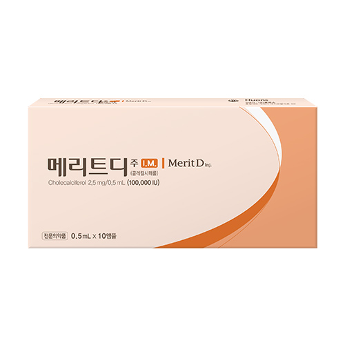 产品示例: Merit D injection (cholecalciferol)